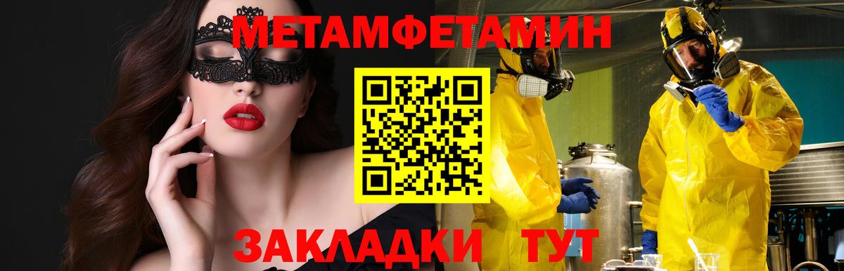 АМФЕТАМИН  АМФЕТАМИН  Ртищево  Вход с VPN  АМФЕТАМИН Розовый 