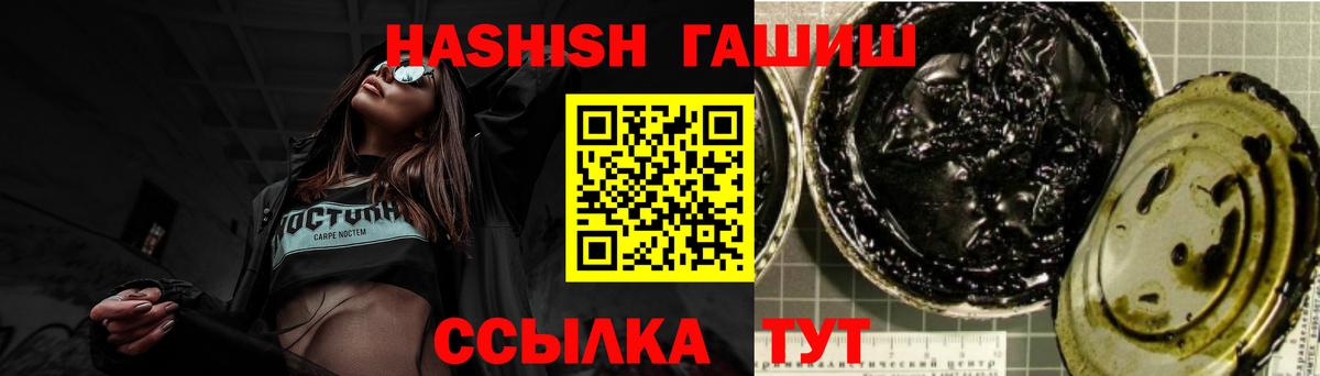 Гашиш Premium  Вход с VPN  ГАШИШ AMNESIA HAZE  ГАШИШ  Ртищево 