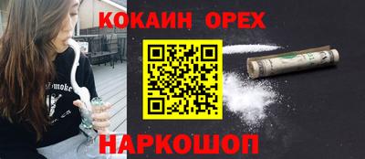 каннабис Бузулук