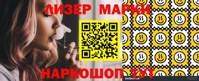 каннабис Бузулук