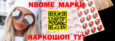 мет Будённовск