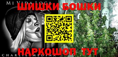 каннабис Бузулук