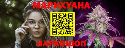 каннабис Бузулук
