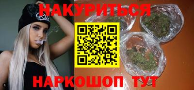 мет Будённовск