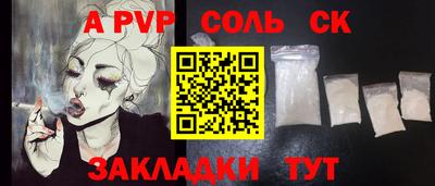 мет Будённовск