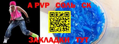 круглые Бугуруслан