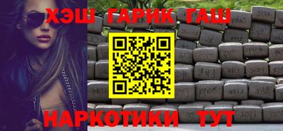 каннабис Бузулук