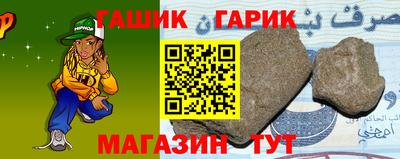 каннабис Бузулук