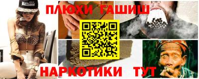 каннабис Бузулук