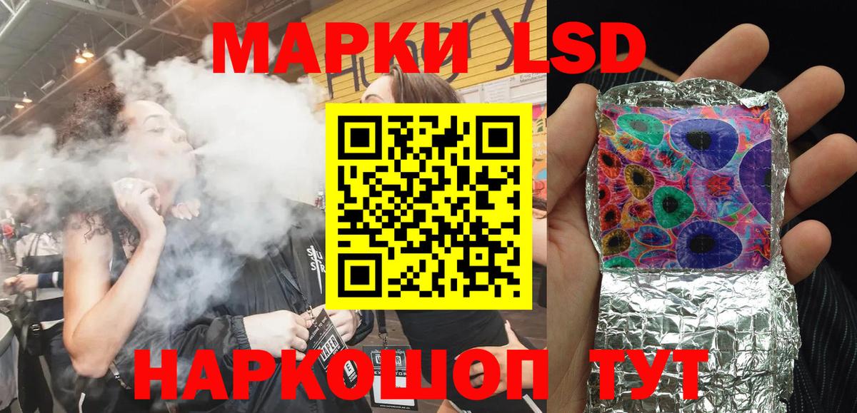 Ртищево  Марки N-bome 1500мкг  Вход с VPN 