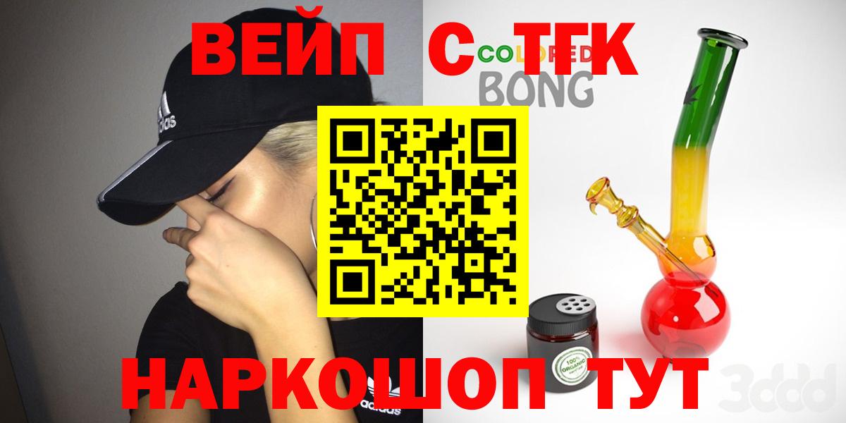 Дистиллят ТГК Wax Ртищево