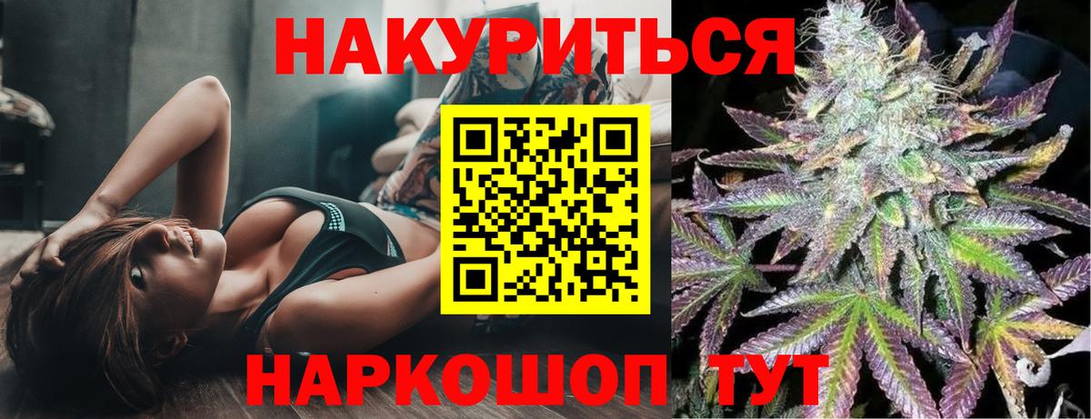 МАРИХУАНА планчик  МАРИХУАНА White Widow  Вход с VPN  Ртищево 