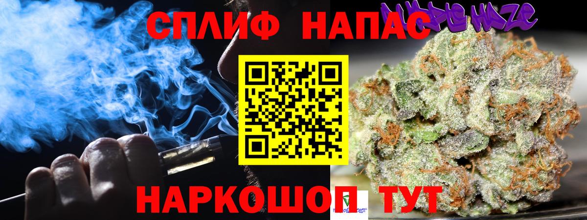 МАРИХУАНА AK-47 Ртищево